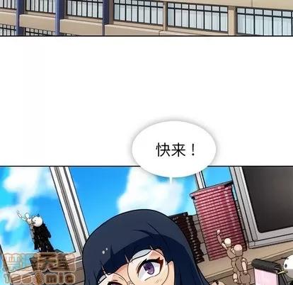 如此可爱的间谍? 如此可爱的间谍? | 第28章 第5页