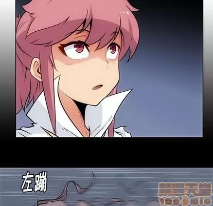 如此可爱的间谍? 如此可爱的间谍? | 第28章 第25页