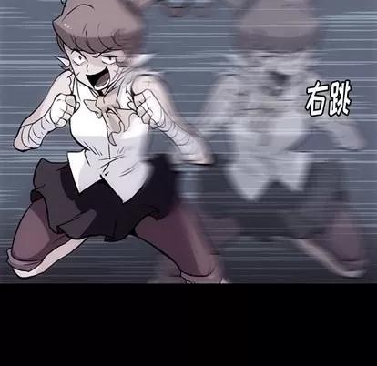 如此可爱的间谍? 如此可爱的间谍? | 第28章 第26页