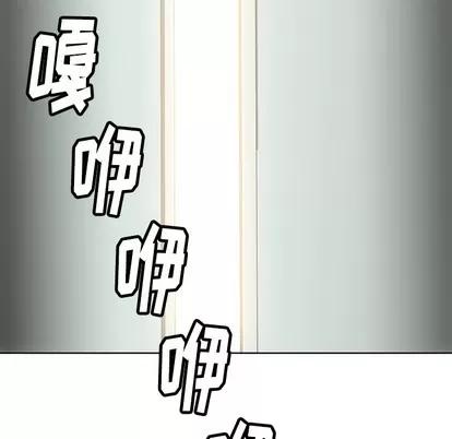 如此可爱的间谍? 如此可爱的间谍? | 第28章 第39页