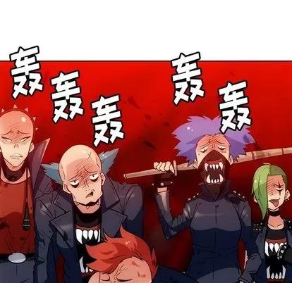 如此可爱的间谍? 如此可爱的间谍? | 第28章 第42页