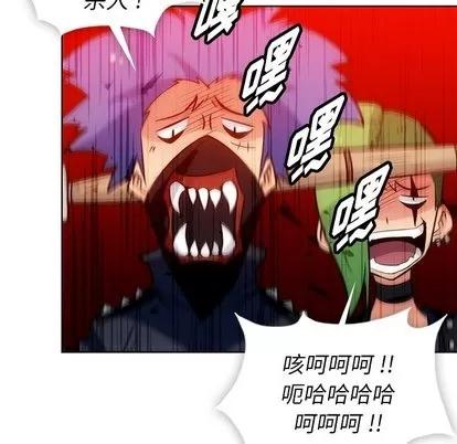 如此可爱的间谍? 如此可爱的间谍? | 第28章 第47页