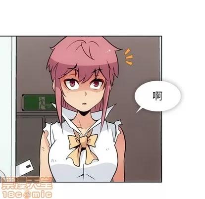 如此可爱的间谍? 如此可爱的间谍? | 第28章 第55页