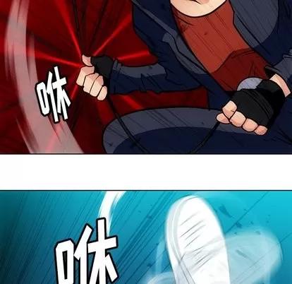 如此可爱的间谍? 如此可爱的间谍? | 第28章 第58页