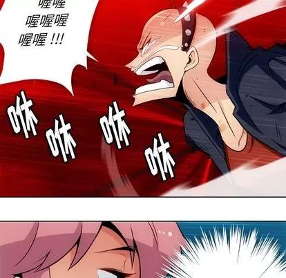 如此可爱的间谍? 如此可爱的间谍? | 第28章 第69页