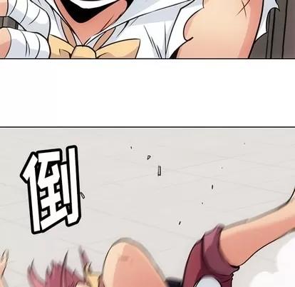 如此可爱的间谍? 如此可爱的间谍? | 第28章 第91页