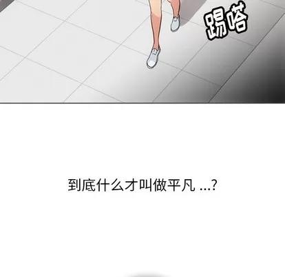 如此可爱的间谍? 如此可爱的间谍? | 第30章 第37页
