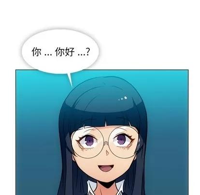 如此可爱的间谍? 如此可爱的间谍? | 第30章 第39页