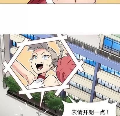 如此可爱的间谍? 如此可爱的间谍? | 第30章 第52页