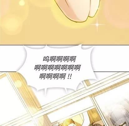 如此可爱的间谍? 如此可爱的间谍? | 第30章 第63页