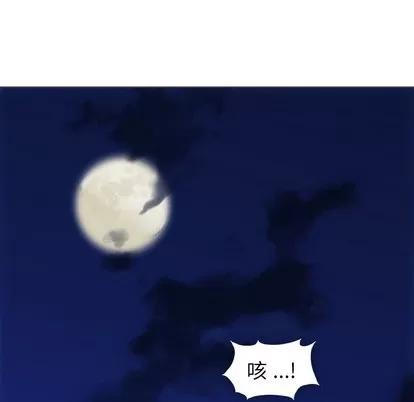 如此可爱的间谍? 如此可爱的间谍? | 第30章 第89页
