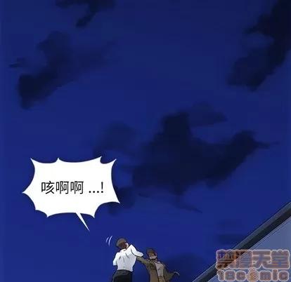 如此可爱的间谍? 如此可爱的间谍? | 第30章 第90页
