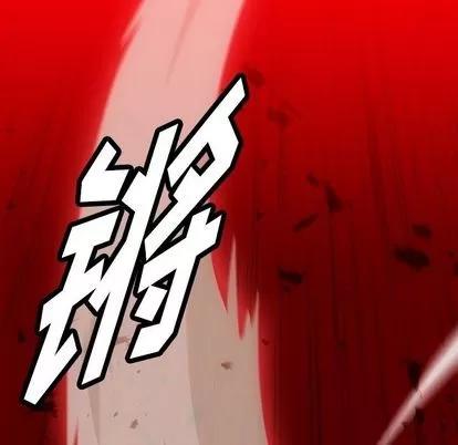 如此可爱的间谍? 如此可爱的间谍? | 第34章 第16页