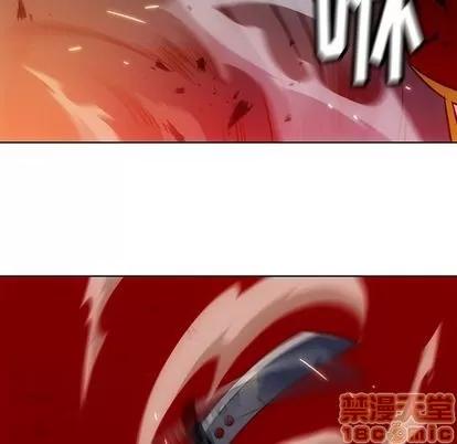 如此可爱的间谍? 如此可爱的间谍? | 第34章 第35页