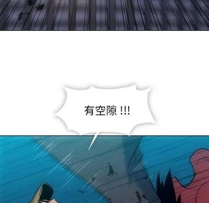 如此可爱的间谍? 如此可爱的间谍? | 第34章 第39页