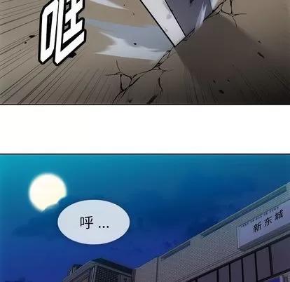 如此可爱的间谍? 如此可爱的间谍? | 第34章 第62页
