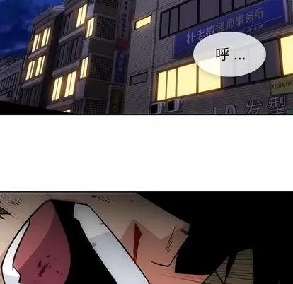 如此可爱的间谍? 如此可爱的间谍? | 第34章 第63页