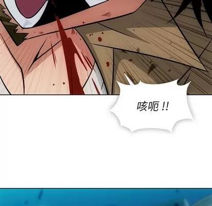 如此可爱的间谍? 如此可爱的间谍? | 第34章 第64页