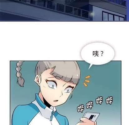 如此可爱的间谍? 如此可爱的间谍? | 第34章 第98页