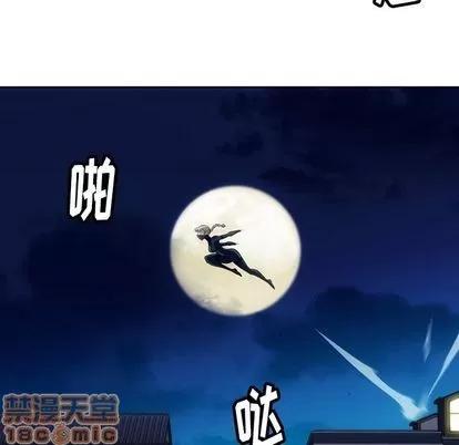 如此可爱的间谍? 如此可爱的间谍? | 第35章 第5页