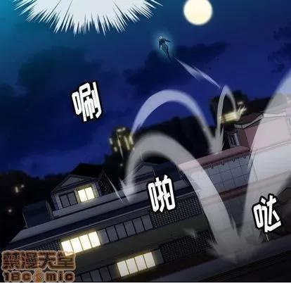 如此可爱的间谍? 如此可爱的间谍? | 第35章 第10页