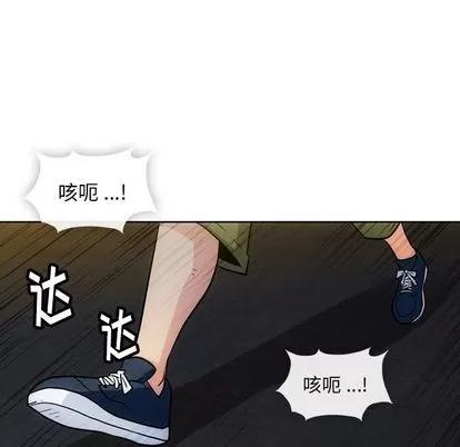 如此可爱的间谍? 如此可爱的间谍? | 第35章 第11页