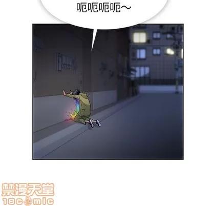 如此可爱的间谍? 如此可爱的间谍? | 第35章 第15页