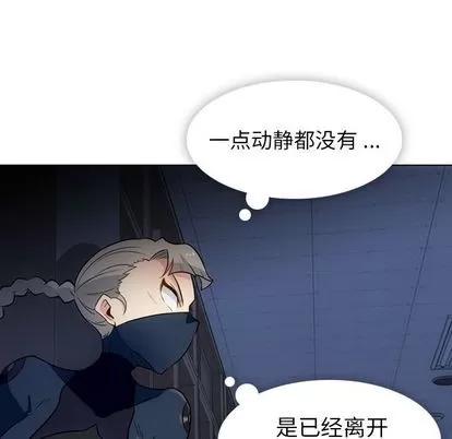 如此可爱的间谍? 如此可爱的间谍? | 第35章 第19页