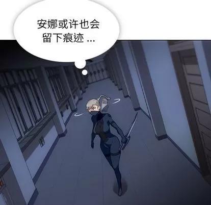 如此可爱的间谍? 如此可爱的间谍? | 第35章 第22页
