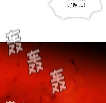 如此可爱的间谍? 如此可爱的间谍? | 第35章 第38页