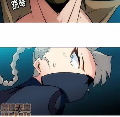 如此可爱的间谍? 如此可爱的间谍? | 第35章 第45页