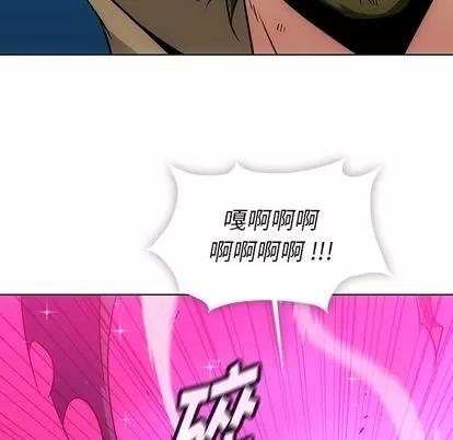 如此可爱的间谍? 如此可爱的间谍? | 第35章 第63页