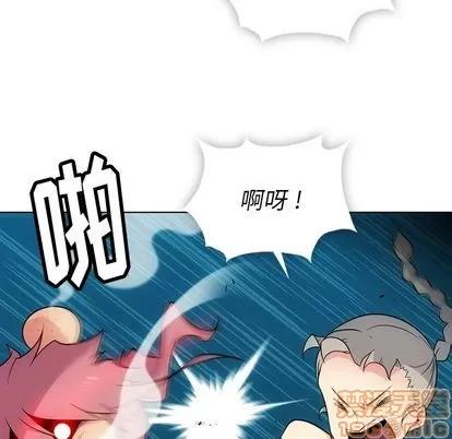 如此可爱的间谍? 如此可爱的间谍? | 第35章 第80页
