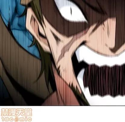 如此可爱的间谍? 如此可爱的间谍? | 第35章 第85页