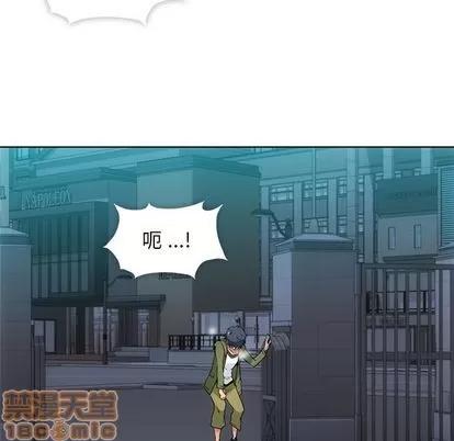 如此可爱的间谍? 如此可爱的间谍? | 第36章 第5页
