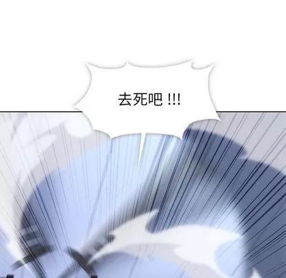 如此可爱的间谍? 如此可爱的间谍? | 第36章 第17页