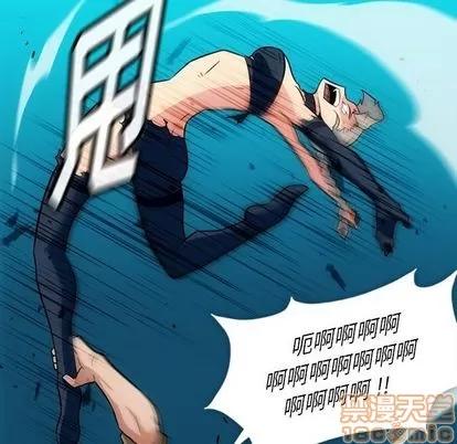 如此可爱的间谍? 如此可爱的间谍? | 第36章 第30页