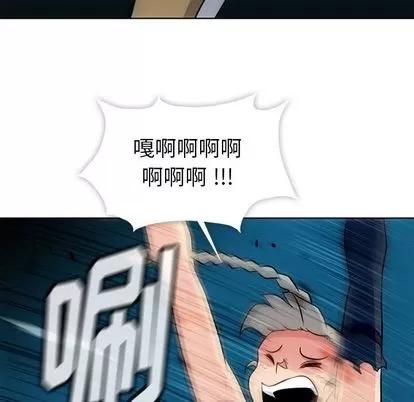 如此可爱的间谍? 如此可爱的间谍? | 第36章 第32页
