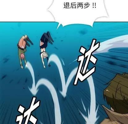 如此可爱的间谍? 如此可爱的间谍? | 第36章 第51页