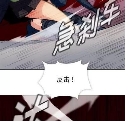 如此可爱的间谍? 如此可爱的间谍? | 第36章 第53页