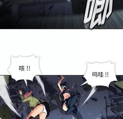 如此可爱的间谍? 如此可爱的间谍? | 第36章 第64页