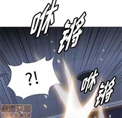 如此可爱的间谍? 如此可爱的间谍? | 第36章 第70页