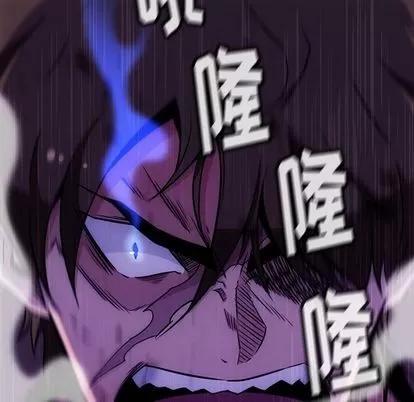 如此可爱的间谍? 如此可爱的间谍? | 第36章 第76页