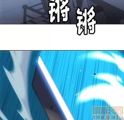 如此可爱的间谍? 如此可爱的间谍? | 第36章 第80页