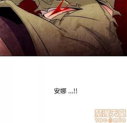 如此可爱的间谍? 如此可爱的间谍? | 第37章 第5页