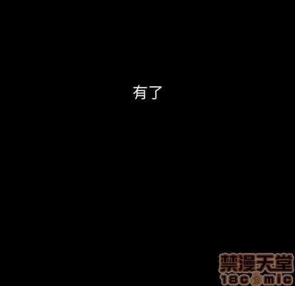 如此可爱的间谍? 如此可爱的间谍? | 第37章 第20页