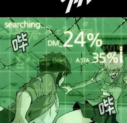 如此可爱的间谍? 如此可爱的间谍? | 第37章 第26页