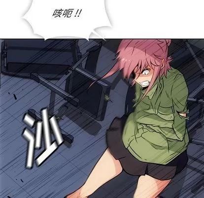 如此可爱的间谍? 如此可爱的间谍? | 第37章 第34页