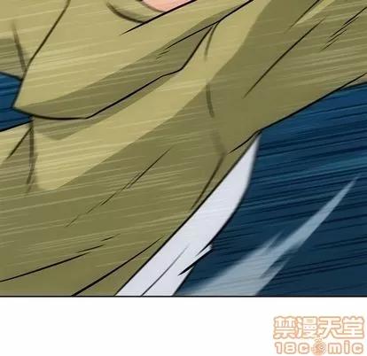 如此可爱的间谍? 如此可爱的间谍? | 第37章 第40页