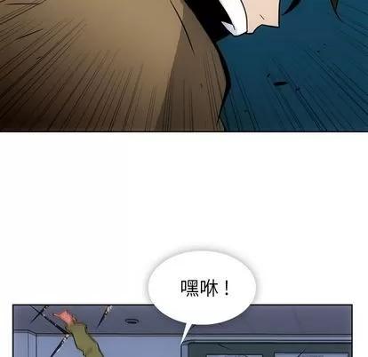 如此可爱的间谍? 如此可爱的间谍? | 第37章 第42页